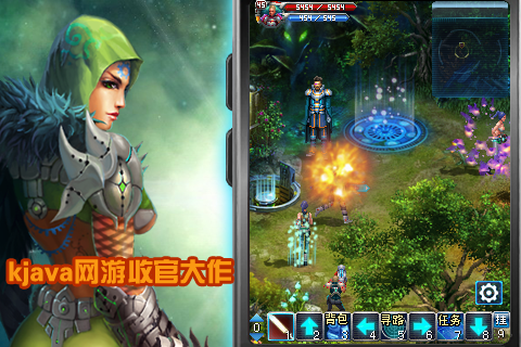 星球online安卓3