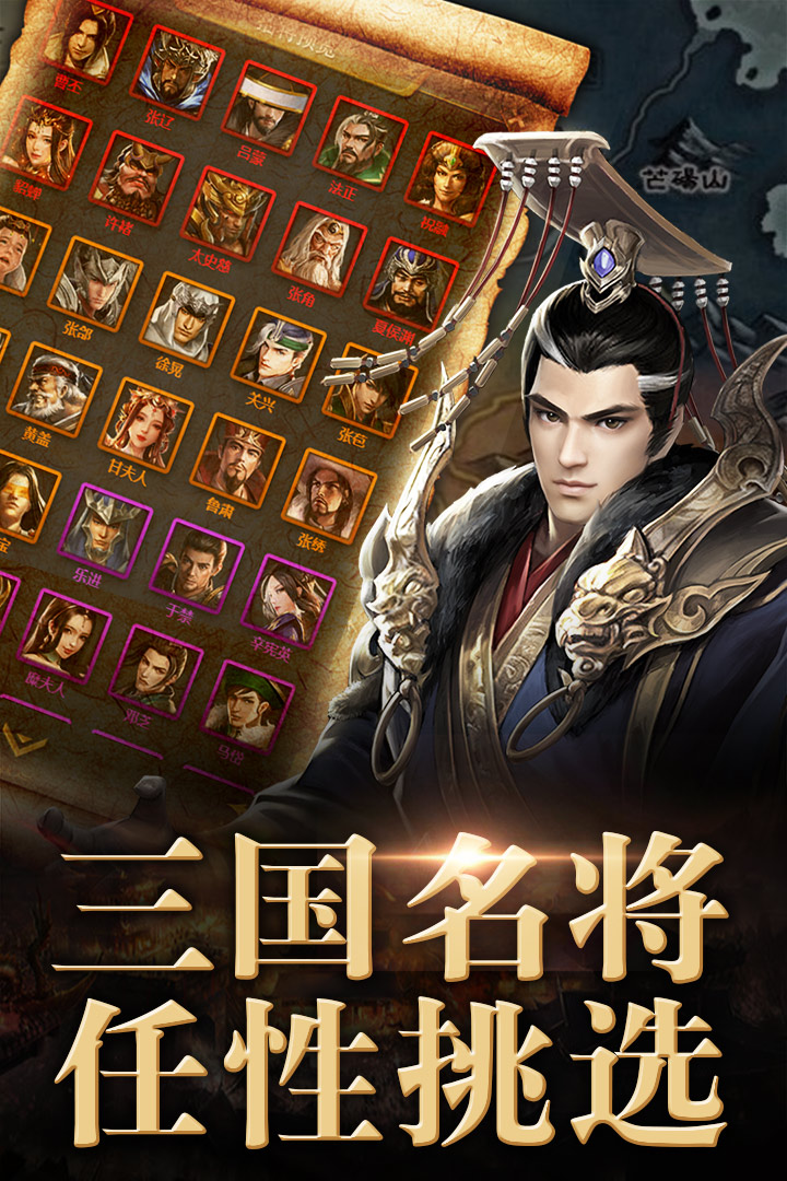 英雄問(wèn)天1