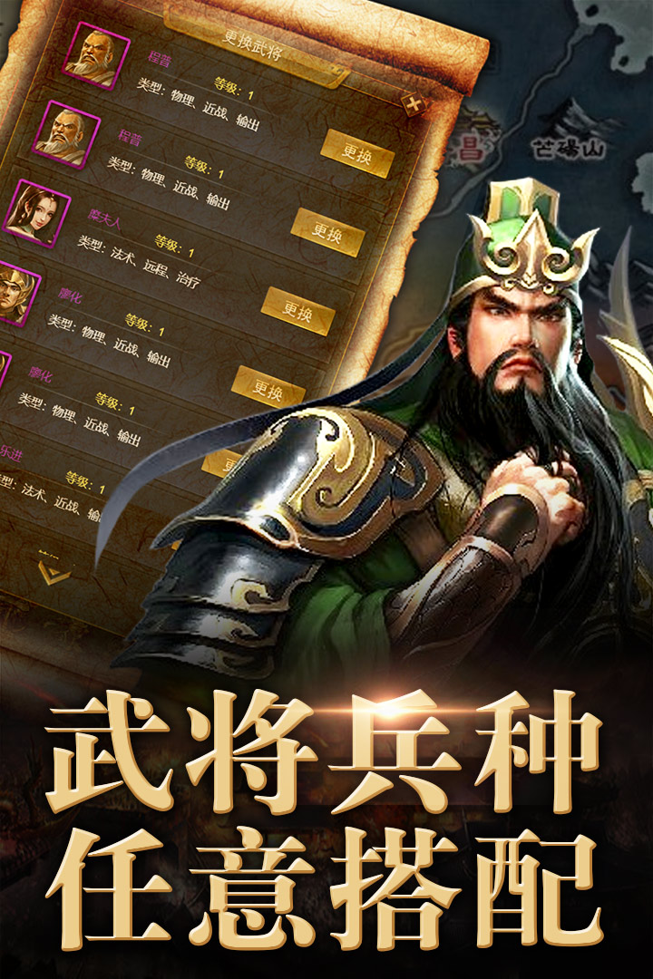 英雄問(wèn)天2