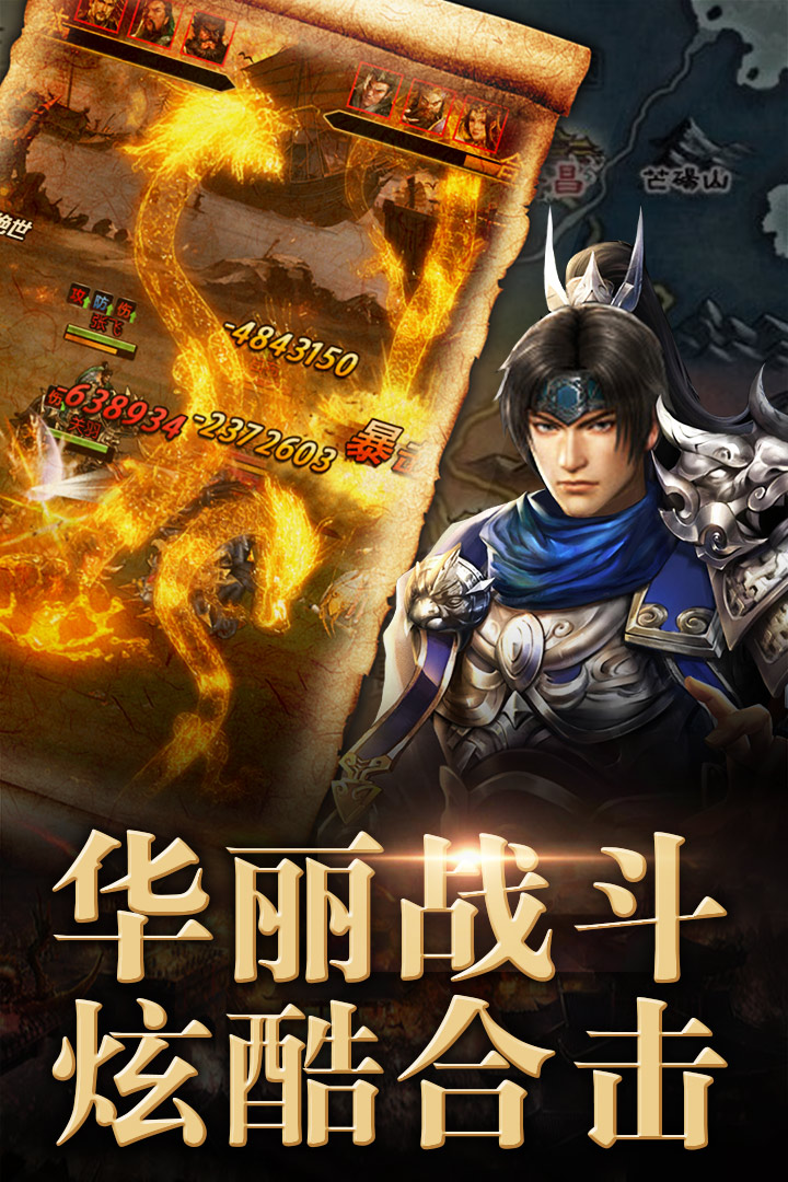 英雄問(wèn)天3