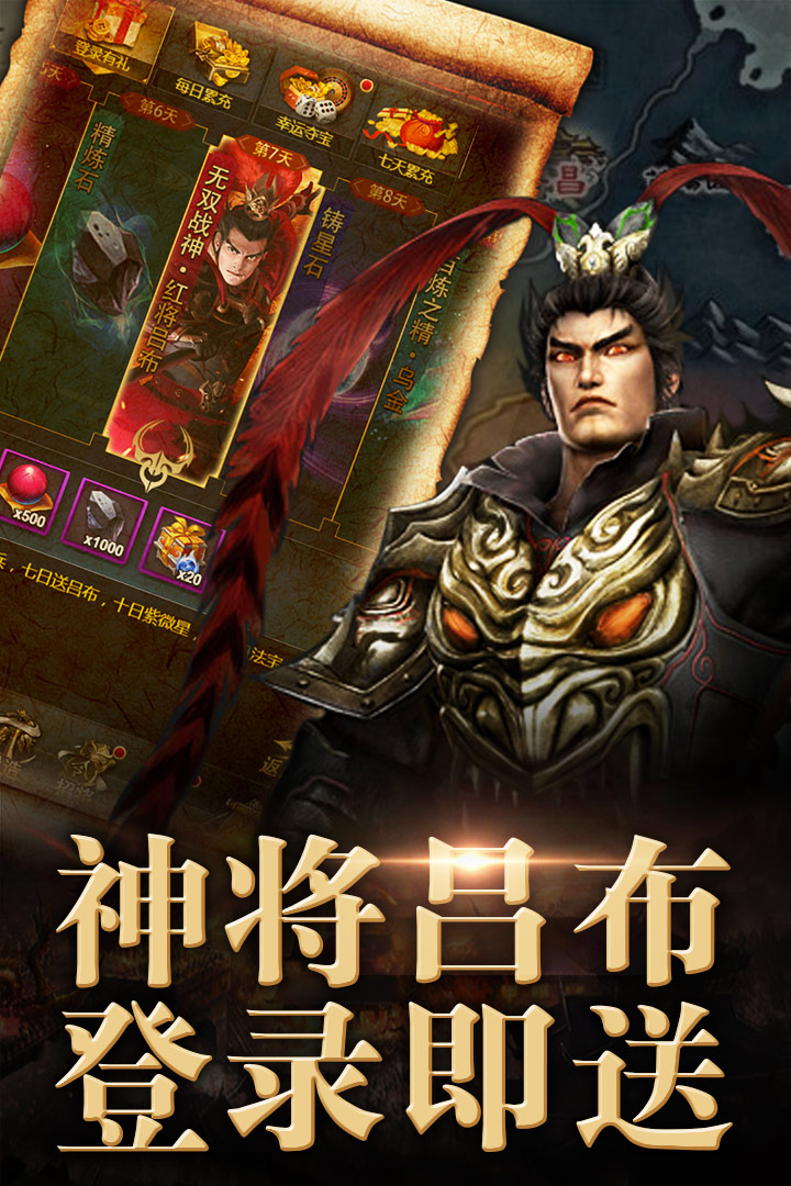 英雄問(wèn)天4