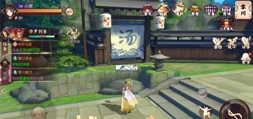 侍魂朧月傳說村長的湯泉在哪 侍魂朧月傳說村長的湯泉位置一覽