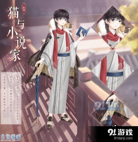 奇跡暖暖浪漫紀行需要多少體力_浪漫紀行套裝體力消耗一覽