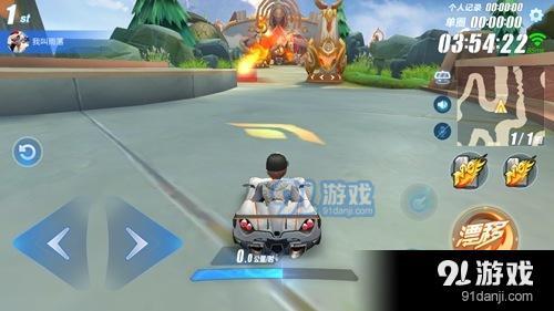 QQ飛車王者峽谷賽道怎么玩 王者峽谷賽道攻略