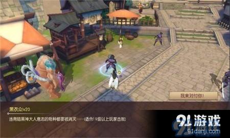侍魂朧月傳說邪靈入侵如何打 邪靈入侵玩法攻略
