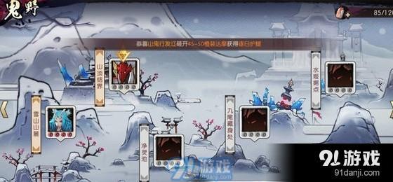 侍魂朧月傳說魔界裂縫如何打 魔界裂縫打法攻略