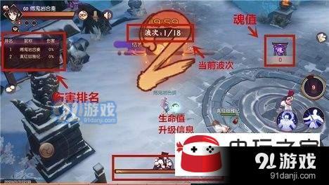 侍魂朧月傳說結(jié)界守護(hù)如何過?結(jié)界守護(hù)玩法詳情一覽