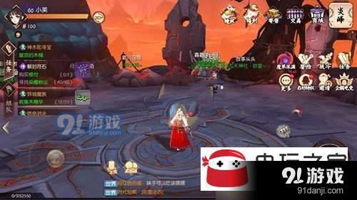 侍魂朧月傳說震為雷尋寶任務怎么完成?震為雷尋寶任務完成流程一覽