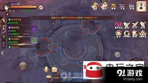 侍魂朧月傳說震為雷尋寶任務怎么完成?震為雷尋寶任務完成流程一覽