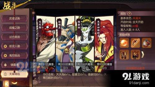 侍魂朧月傳說天草降臨通關(guān)攻略