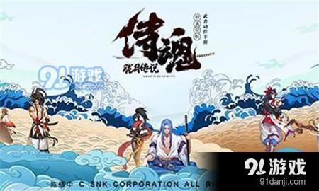 侍魂朧月傳說精魄怎么更換 侍魂朧月傳說精魄更換方法介紹