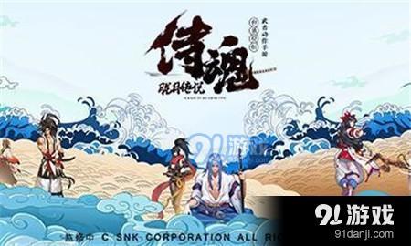 侍魂朧月傳說精魄怎么更換 侍魂朧月傳說精魄更換方法介紹