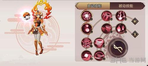 侍魂朧月傳說咒師PK圖片