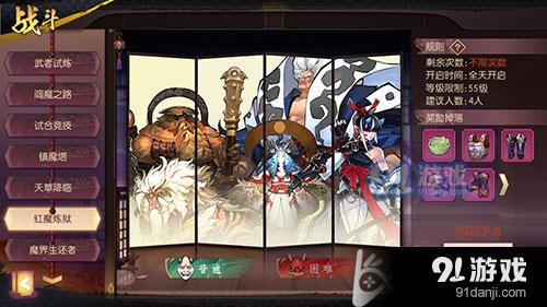 侍魂?yáng)V月傳說(shuō)紅魔煉獄攻略 四個(gè)BOSS打法詳解
