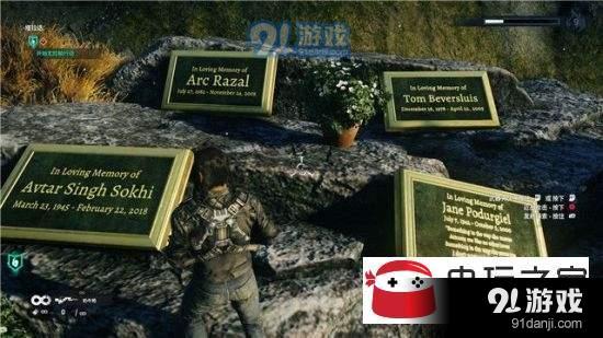 正當(dāng)防衛(wèi)4山上的墓地彩蛋在哪?山上的墓地彩蛋地點(diǎn)分享
