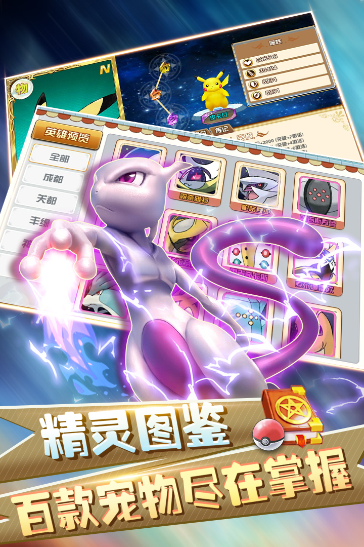 幻想精靈Ⅱ4