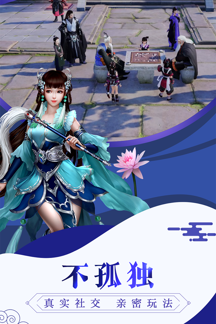 通靈塔4