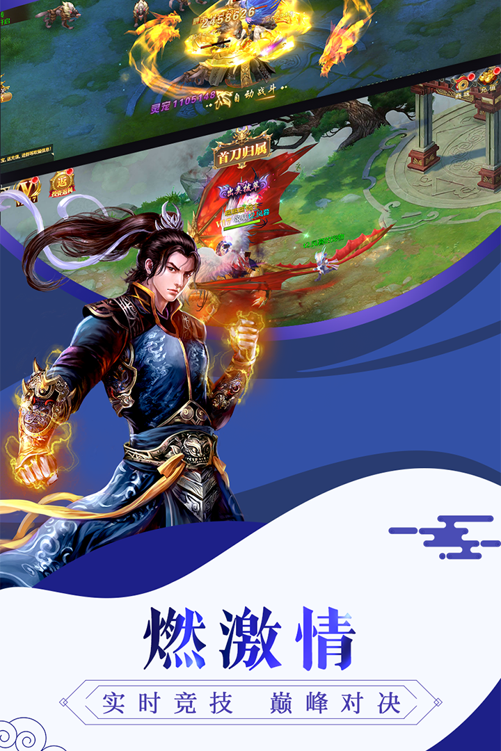 通靈塔5