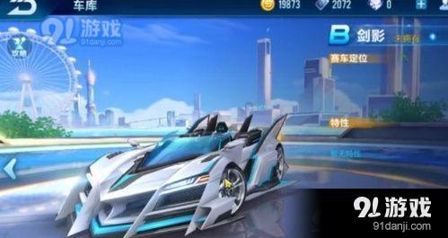 qq飛車手游劍影怎么改裝最好 qq飛車手游劍影改裝推薦