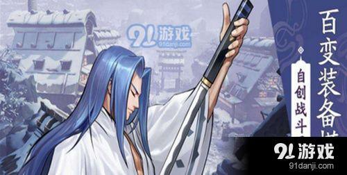 侍魂朧月傳說烏冬面怎么獲得 侍魂朧月傳說烏冬面獲取方法