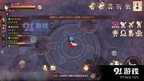 侍魂?yáng)V月傳說(shuō)震為雷在哪里 炎峰尋寶坐標(biāo)位置分享