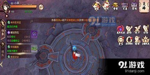 侍魂朧月傳說震為雷位置在哪 侍魂朧月傳說震為雷位置介紹