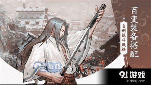 侍魂朧月傳說門票怎么獲得 - 手游攻略