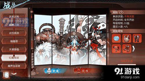 侍魂朧月傳說門票怎么獲得 - 手游攻略