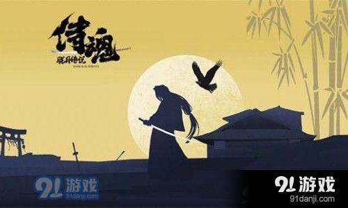 侍魂?yáng)V月傳說(shuō)轉(zhuǎn)移晶石有什么用 - 手游攻略