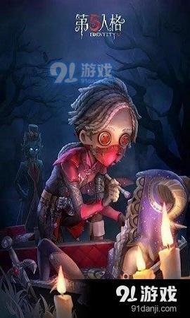 第五人格入殮師逢魔之時(shí)皮膚怎么得 第五人格入殮師逢魔之時(shí)皮膚獲得攻略