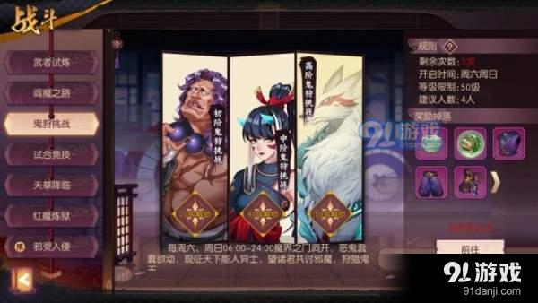 魔盟網