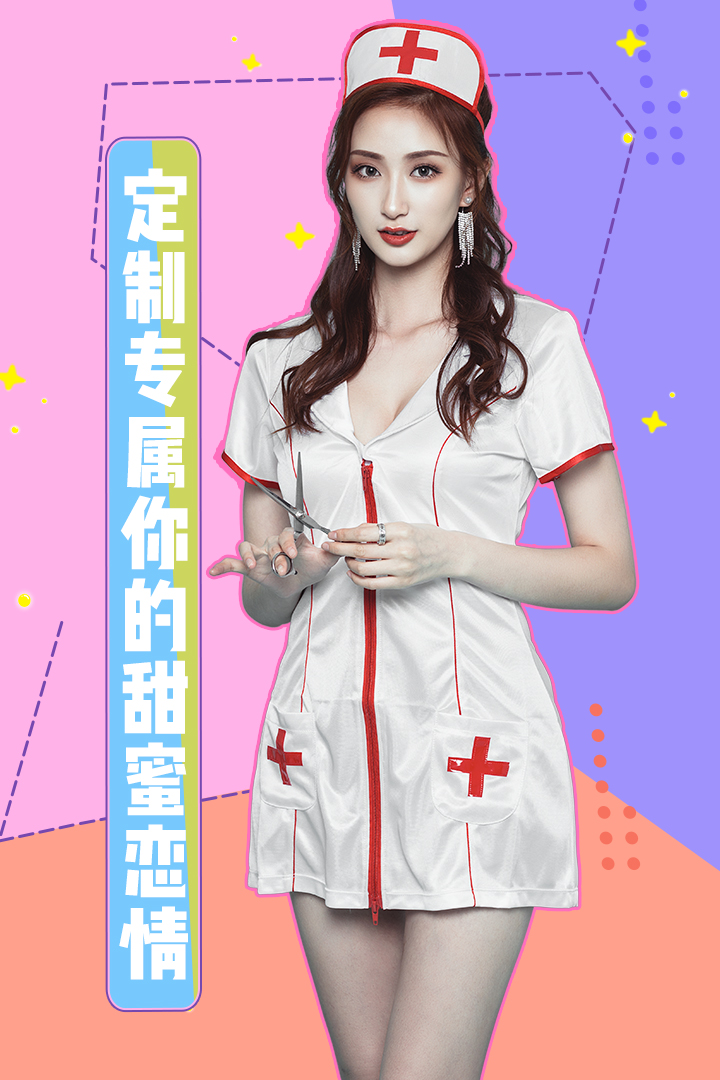 女神駕到1