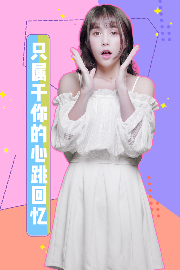 女神駕到2