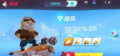 風(fēng)暴對決最強職業(yè)選擇 哪個比較厲害