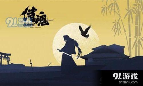 侍魂朧月傳說鬼野邪靈入侵爆什么 - 手游攻略