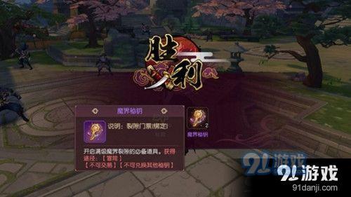 侍魂朧月傳說鬼野邪靈入侵爆什么 - 手游攻略