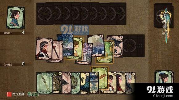 古劍奇譚3千秋戲勝率100%打法攻略-古劍奇譚3千秋戲怎么打