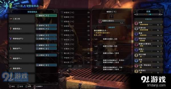 怪物獵人世界討伐貝希摩斯坦克配裝推薦