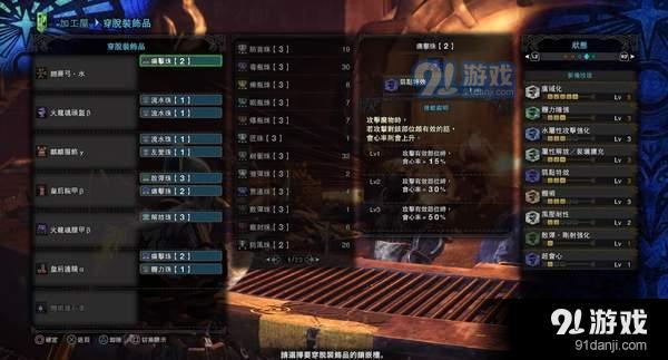 怪物獵人世界打貝希摩斯輸出全配裝推薦 打貝希摩斯用什么