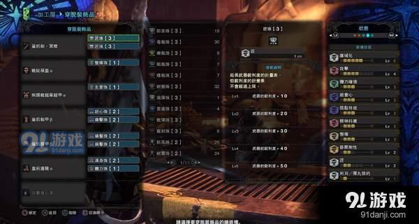 怪物獵人世界打貝希摩斯輸出全配裝推薦 打貝希摩斯用什么