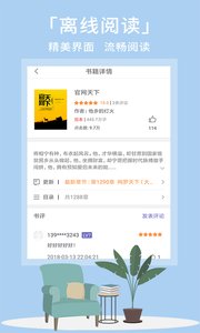 熊掌閱讀3