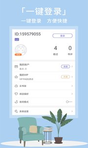 熊掌閱讀5