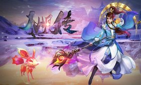 仙凡傳2