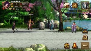恐怖美尸館1