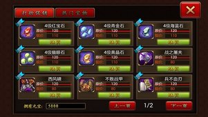 恐怖美尸館3