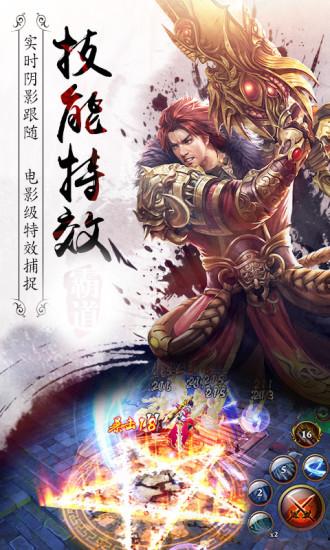 刀劍江湖1