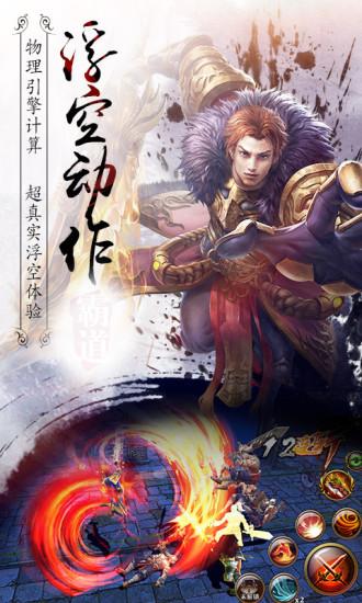 刀劍江湖5