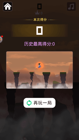 永不言棄的大師3