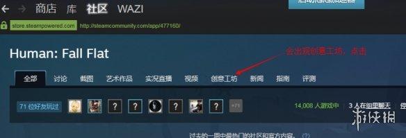 游俠網(wǎng)