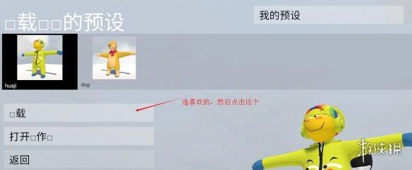 游俠網(wǎng)